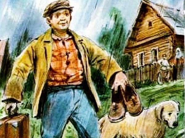 Рассказы в. м. Шукшина "чудик"