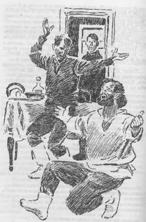 Чудик иллюстрации