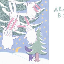 Дело было в январе Агния Барто