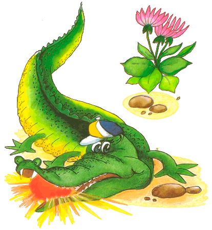 Корней Чуковский "крокодил"