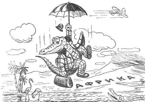 Чуковский к.и. "краденое солнце"