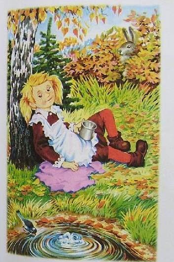 Юрий Коваль Нюрка