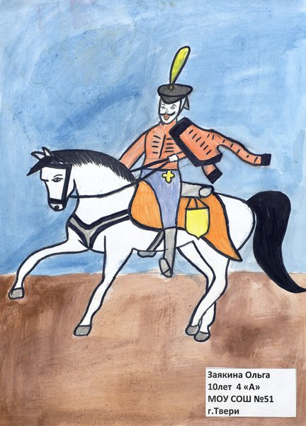 Детские рисунки Бородинское сражение 1812 года