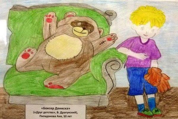 Драгунский друг детства иллюстрации