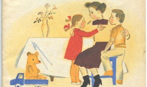 Б Емельянов мамины руки