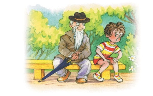 Валентина Осеева волшебное слово