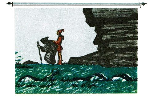 Иллюстрация к балладе Вересковый мед