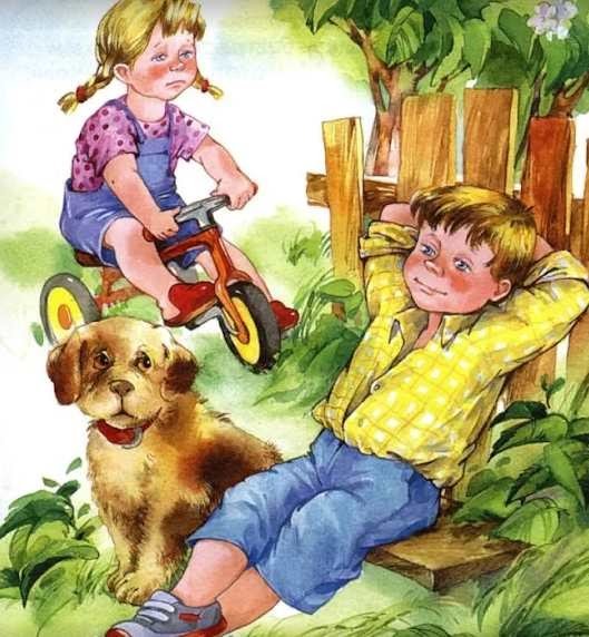 Осеева с детьми