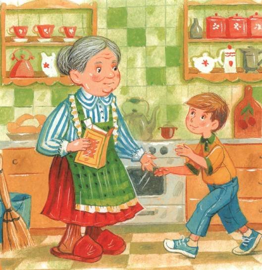 В. Осеевой «просто старушка»