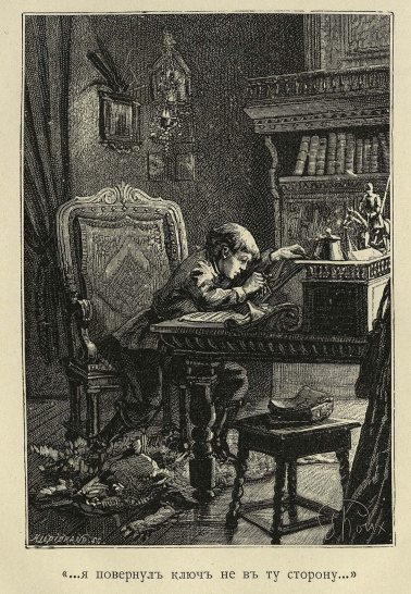 Лев толстой в детстве и отрочестве