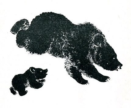 Иллюстрации к рассказу чарушина медвежата (50 фото)