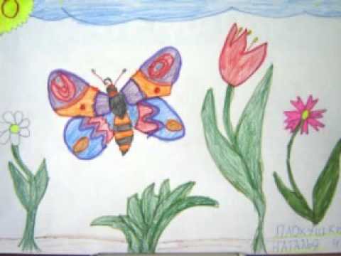 Рисунок к стихотворению бабочка