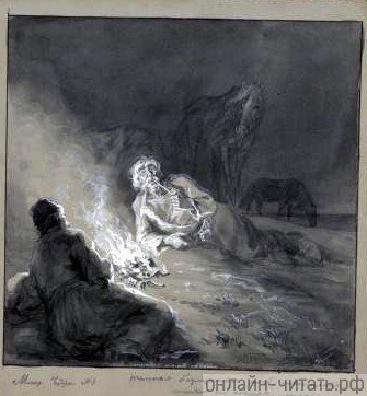 Лойко Зобар Горький