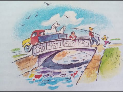 Евгений ПЕРМЯК Пичугин мост рисунок