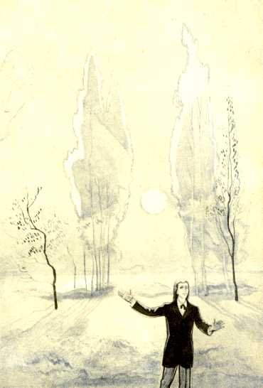 Афанасий Фет я пришел к тебе с приветом стих