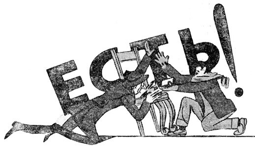 12 Стульев Черемных