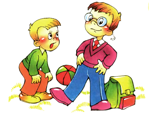 Синквейн ученый Петя