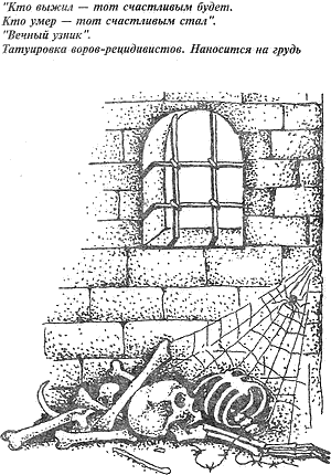 Ворон Мане Эдгар по