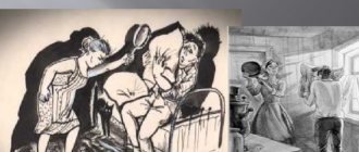 Шукшин микроскоп Андрей Ерин