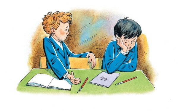 Осеева перышко