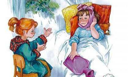 Два друга иллюстрации для детей