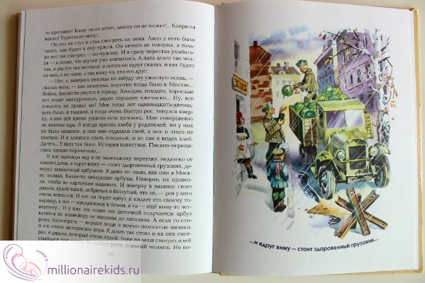 Арбузный переулок иллюстрации к рассказу (50 фото)