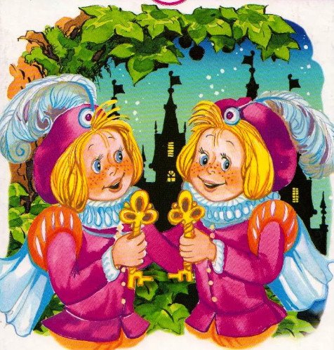 Сказка королевство кривых зеркал