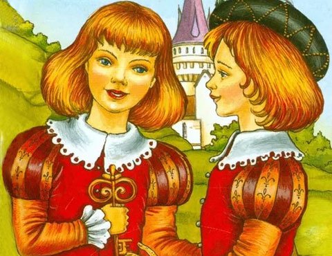 Оля и Яло королевство кривых зеркал книга