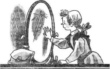 Губарев королевство кривых зеркал раскраска