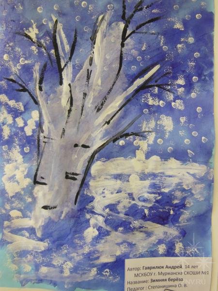 Иллюстрации к стихам Есенина белая береза