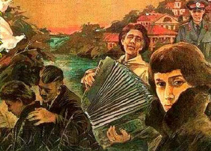 Рассказ Людочка Астафьева