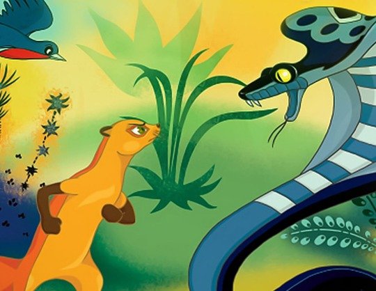 Нагайна змея Рикки Тикки Тави