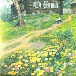 Золотой луг пришвин