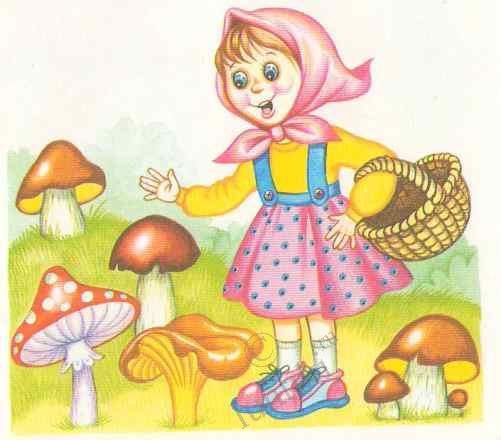 Рассказ грибы Катаев