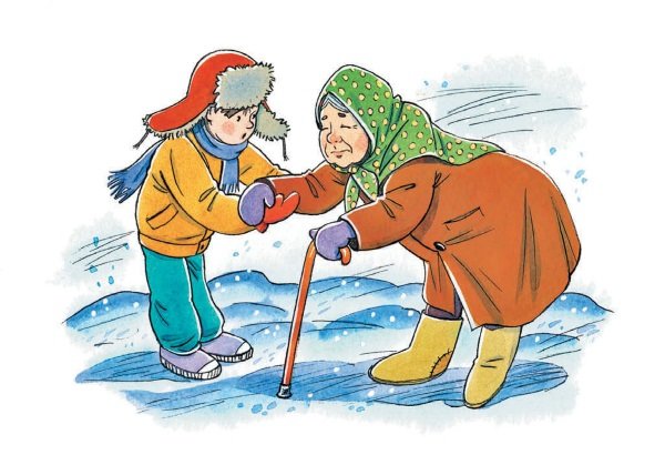 В. Осеевой «просто старушка»