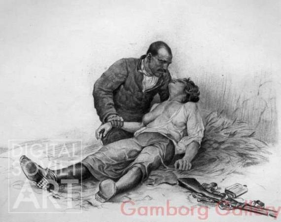 Шолохов тихий Дон иллюстрации Григорий