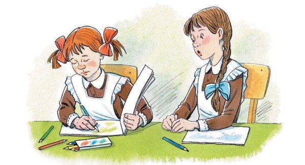 Рассказ Осеевой синие листья