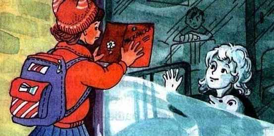 Рассказ н Булгакова Анна не грусти