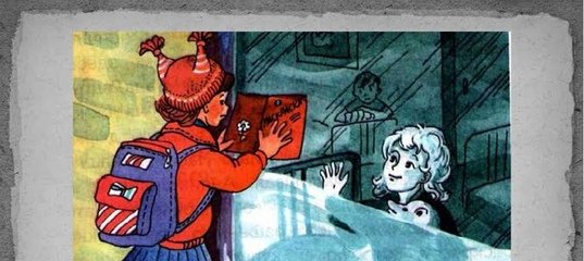 Анна не грусти Булгаков