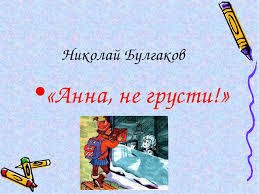 Салазки для горки