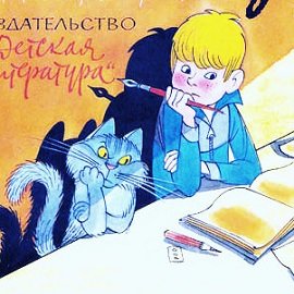 Витя Малеев Школьная библиотека