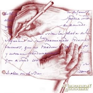 Евгений ПЕРМЯК биография