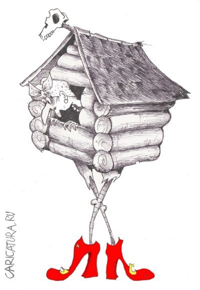 Баба Яга рисунок для детей