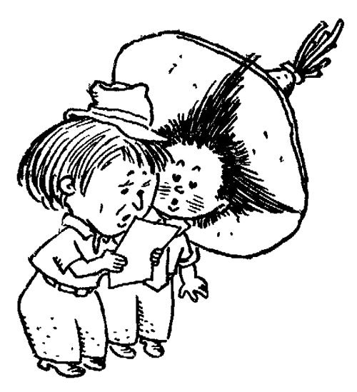 Незнайка на Луне козликик