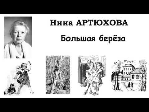 Рассказ Карасевой стакан