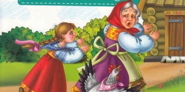 Иллюстрация к поговорке у страха глаза велики