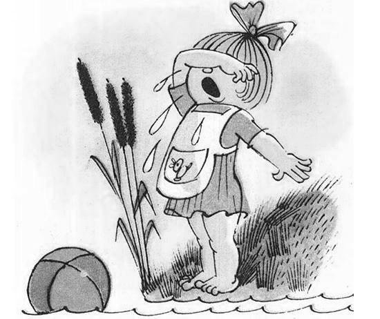 Наша Таня громко плачет на прозрачном фоне