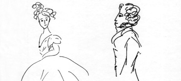 Иллюстрация к романсу я помню чудное мгновенье