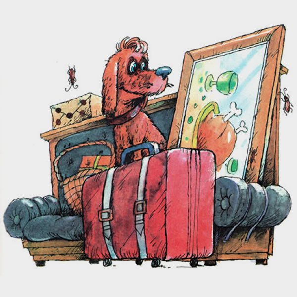 Произведение Самуила Яковлевича Маршака багаж