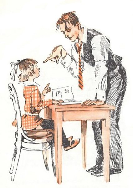 Иллюстрация к рассказу буква ты